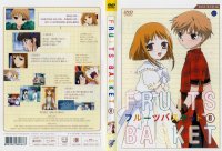 Fruits Basket - DVD 08.jpg